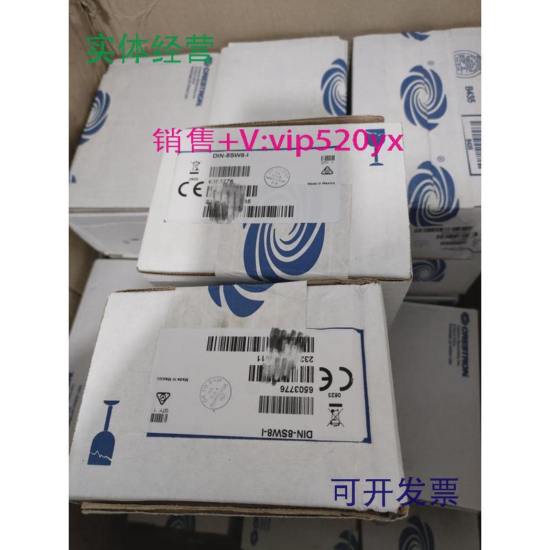 现货供应全新快思聪crestronCP3主机8路继电器模块DIN-8SW8-I