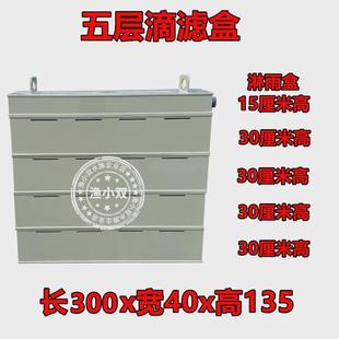 新型锦鲤鱼池过滤器滴流盒大型滴滤盒鱼箱外置上过滤干湿分离鱼缸