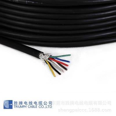 胜牌电线 RVVP12*0.75平方 多股铜芯电缆线 监控线 服务周到