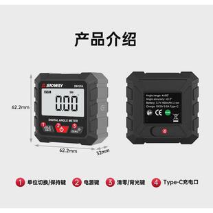深达威SW-101A数显倾角仪高精度电子角度尺迷你型水平仪坡度测量