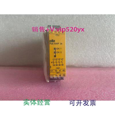 现货供应PILZ皮尔兹安全继电器777582PZEX4VP2/24VDC4n/ofix
