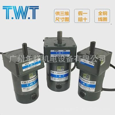 twt东三相电机庭炜5ik90gn-yf,5ik90gu-yf,5ik90a-yf,5ik90gn-yft