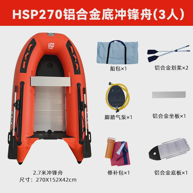 海上漂橡皮艇源头工厂防汛冲锋舟8/10/12人钓鱼救生艇招投标现货