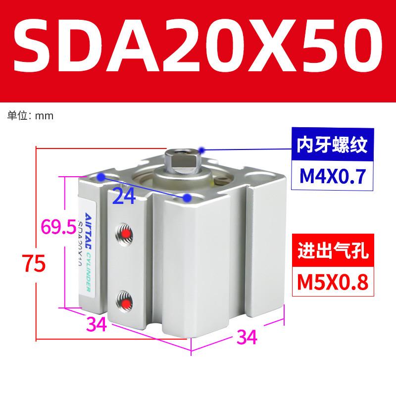 气动客亚德小型薄型气缸sda20/25/32/40*5/10x15x30x35x40x50*60b