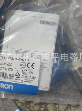 现货全新热销高精度e2a-m08ls02-m1-c1电感式接近开关