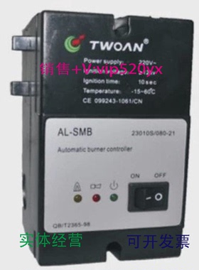 现货供应TWOAN点火器AL-SMB
