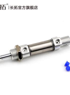 不锈钢迷你气缸MI32*25/50/75/100/150/200/250/300-SCA