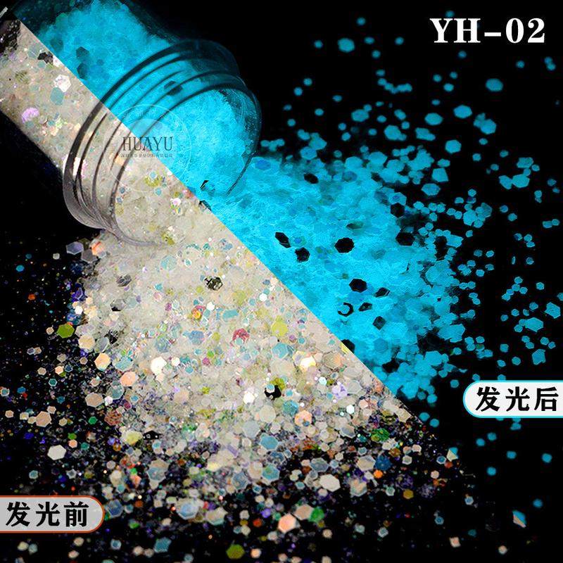 美甲夜光闪粉亮片幻彩混合色金葱粉diy树脂滴胶工艺品发光粉