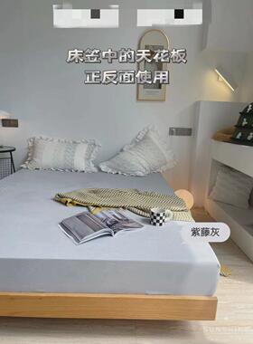 zar双面可用纯色床笠席梦思床垫保护套四季可用全包围床罩