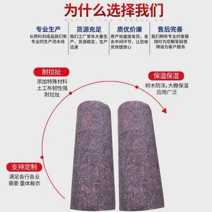 111土工公路土工布工程布毛毡温室大棚保湿 保温被材料养护毯养殖