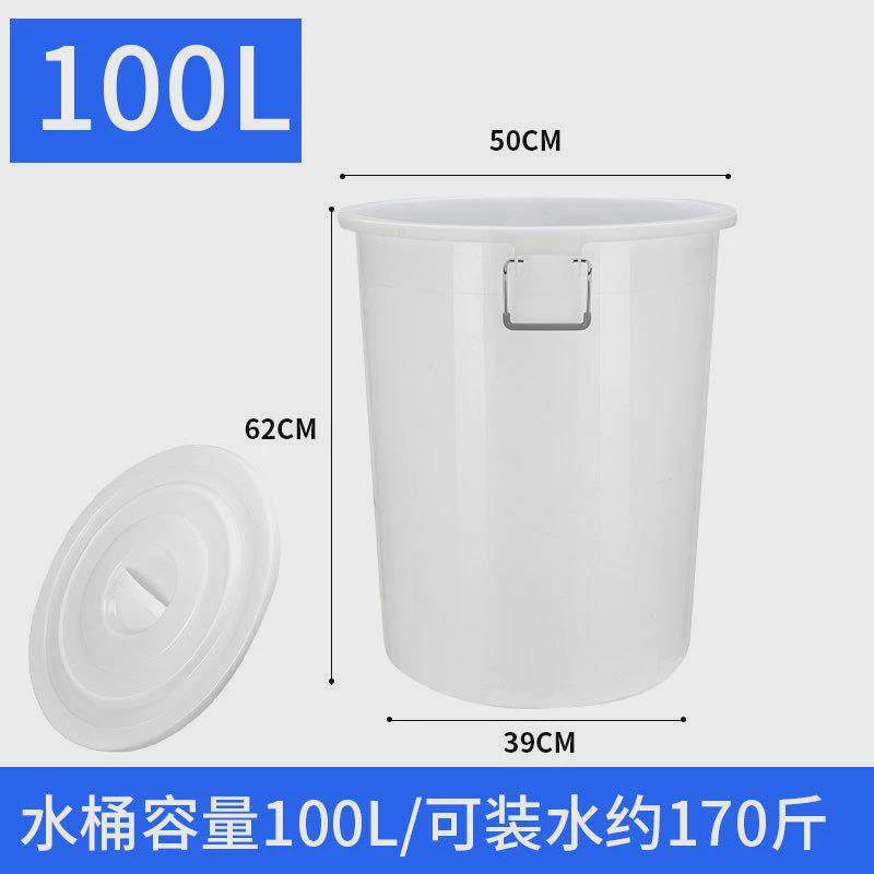 诺加厚水桶家用储水塑料桶圆桶大号兴食品级发酵桶特大容量蓄水箱,3C数码配件,USB灯,淘宝优惠券,粉丝福利购,淘宝优惠卷
