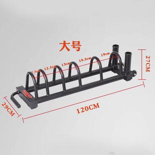 杠铃片收纳架可移架家用商用奥杆健身铃片存储放置动车健身小器械