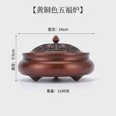家用香炉大号特大号黄铜室内檀香沉香平底香炉茶道摆件蚊香盘熏香