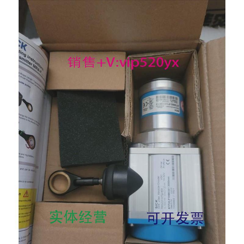 现货供应全新SICK拉线编码器BTF08-P1HM0341全新带包装议价