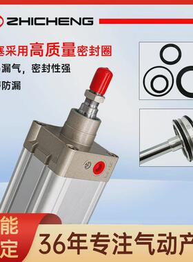 志成气动大系列标准气缸支持定制气动元件高品质气缸dnc推力气动