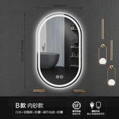 镜子智能椭圆形触摸屏壁挂防雾带灯led卫生间智能浴室镜