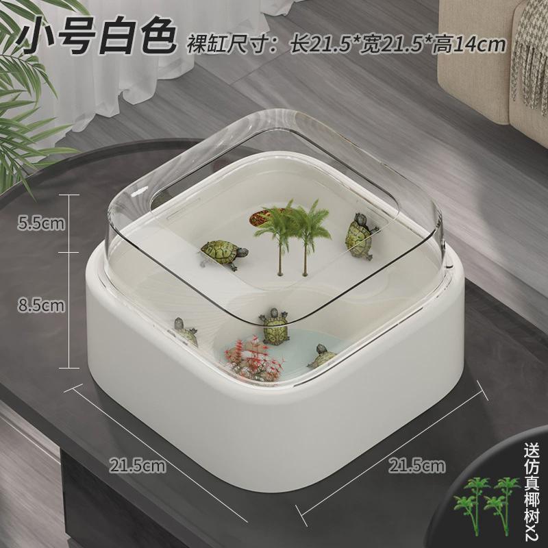 乌龟缸家用造景新款创意亚克力带晒台生态小型龟盆鱼缸乌龟饲养缸