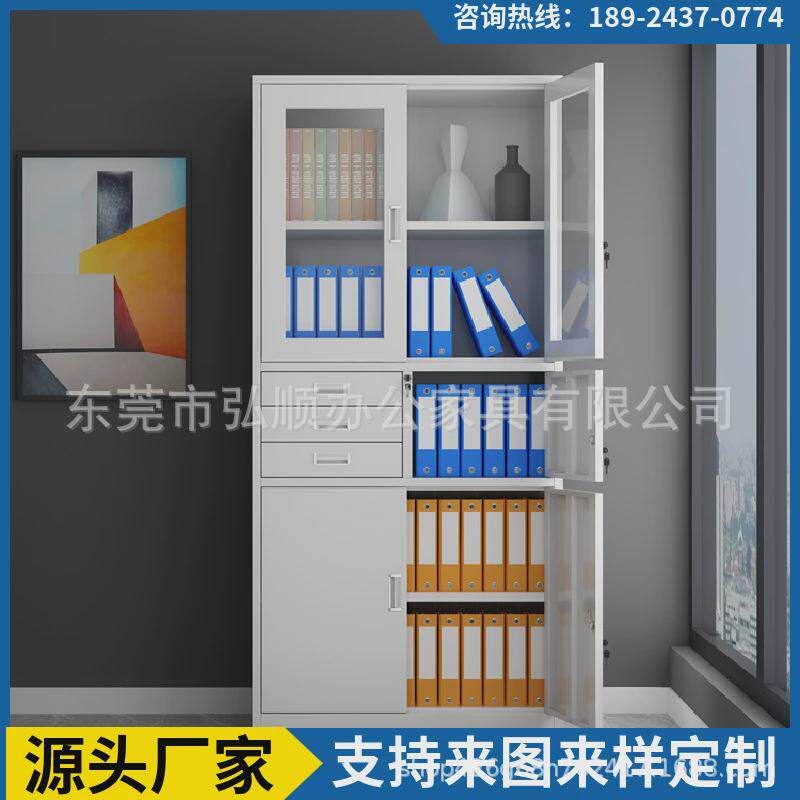 铁皮柜上下铁门四门文件柜资料档案柜财务档案柜资料铁皮办公柜