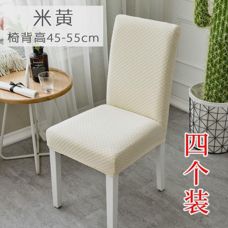 通用弹力罩套套轻奢餐椅加厚新款餐桌椅子套罩家用靠背座椅套凳子