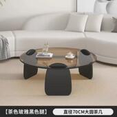 圆形茶几客厅家用小户型轻奢现代茶桌简约钢化玻璃创意茶几桌组合