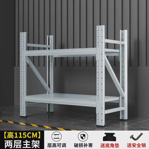 高矮货架置物架仓库多层加厚重型展示家用超强承重仓储厂房储物架