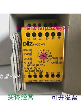 现货供应PILZ皮尔兹安全继电器PNOZXV330/24VDC3n/o2n/ot774540
