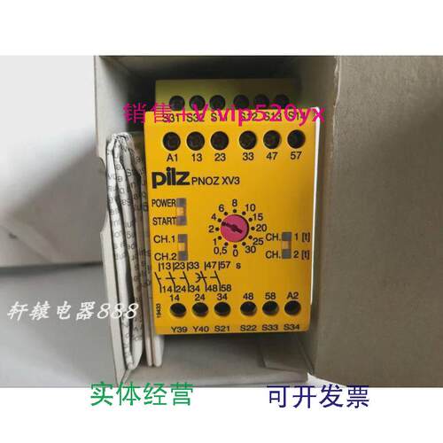 现货供应PILZ皮尔兹安全继电器PNOZXV330/24VDC3n/o2n/ot774540