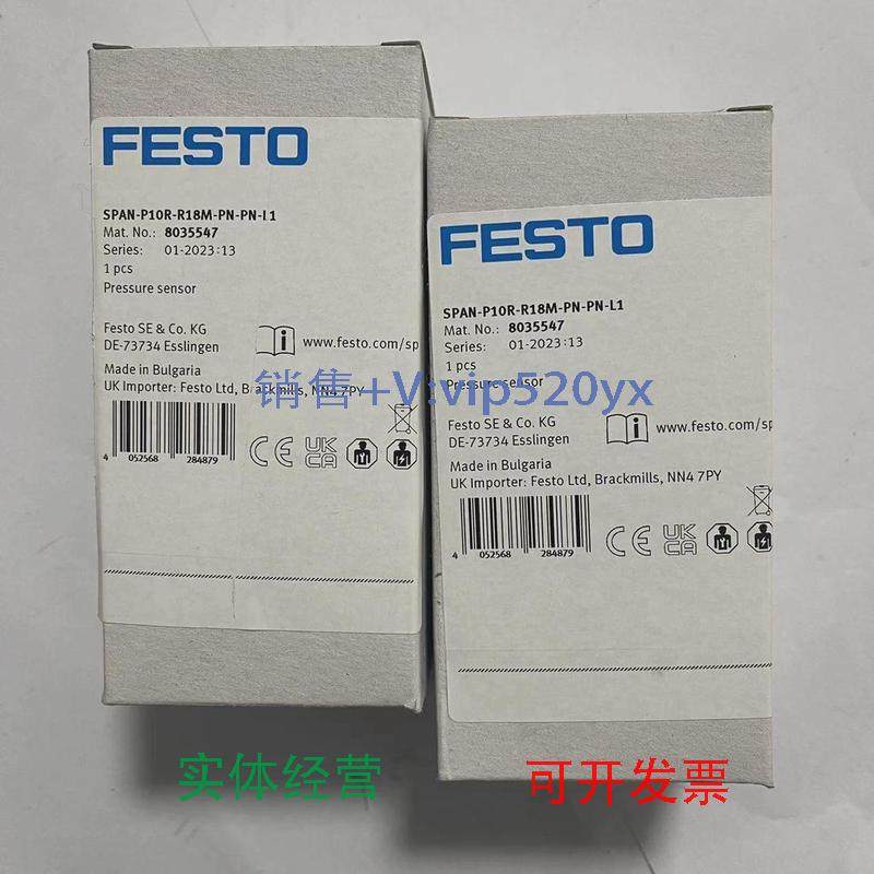 现货供应FESTO压力传感器SPAN-B2R-R18M-PNLK-PNVBA-L18035537803