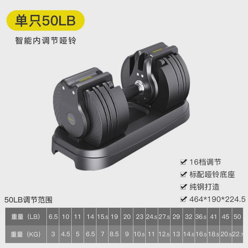 特泽瓦肌自动调重哑铃套装男健身家用练臂可调节哑铃厂家