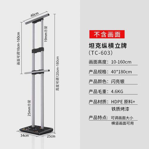 酒店指示牌a4立牌展示牌a3导向牌水牌店门口落地广告牌立式展示架