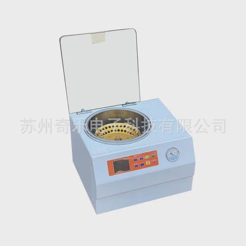 选配冷阱真空泵真空浓缩仪实验室真空离心浓缩仪