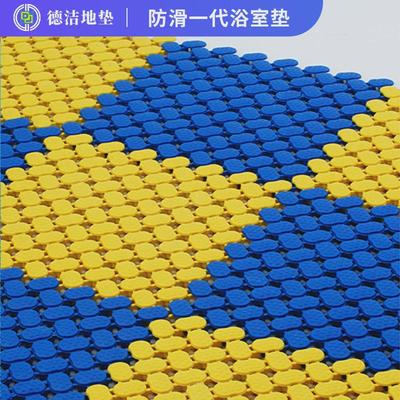 防滑垫防水地垫浴室厨房厕所游泳馆洗浴中心商用户内室内防滑地垫
