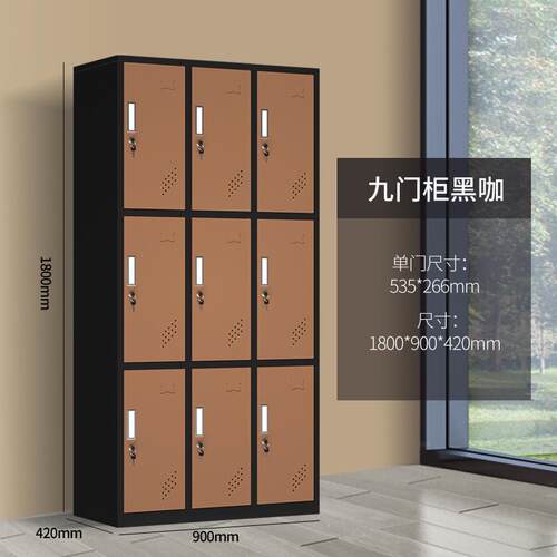 彩色员工柜更衣柜健身房存包柜浴室换衣柜子铁皮柜带感应锁储物柜