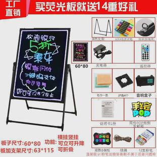 工厂直销户外灯led发光广告牌小黑板牌电子荧光板手写展示夜市摆