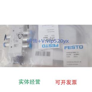 G18 现货供应FESTOVUVG P53C 1P3 L14