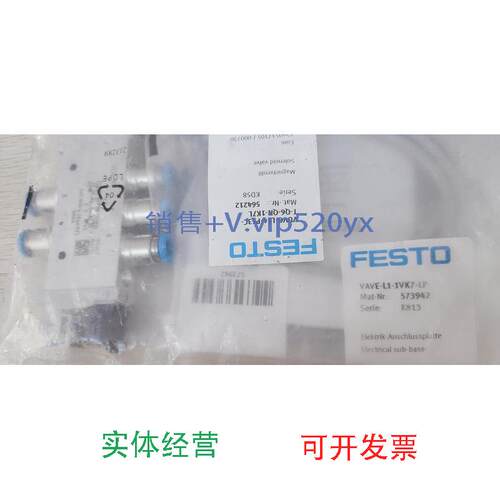 现货供应FESTOVUVG-L14-P53C-T-G18-1P3