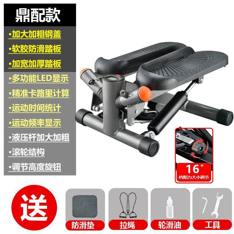 静音迷你踏步机室内健身运动多功能登山脚踏机锻炼器健身器材,运动/瑜伽/健身/球迷用品,踏步机,淘宝优惠券,粉丝福利购,淘宝优惠卷