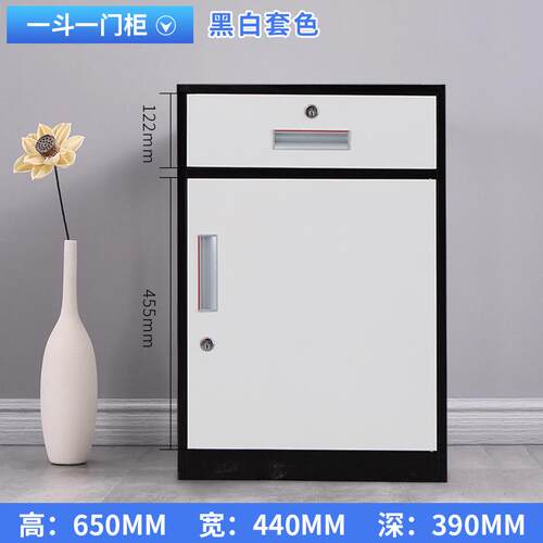 铁皮柜办公抽屉柜子抽资小桌下柜柜锁床头矮铁皮小柜子活动文件带