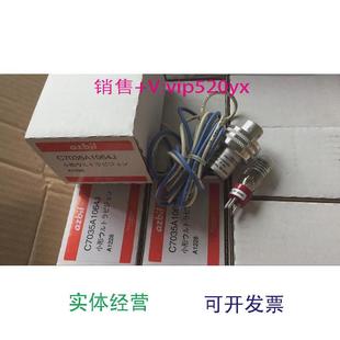 现货供应C7035A1064J探头UV探测器