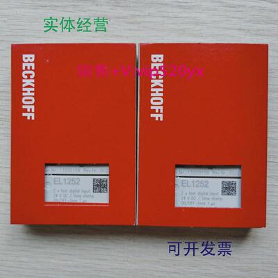 供应促销全新BECKHOFF倍福EL1252成色非常漂亮实物照片