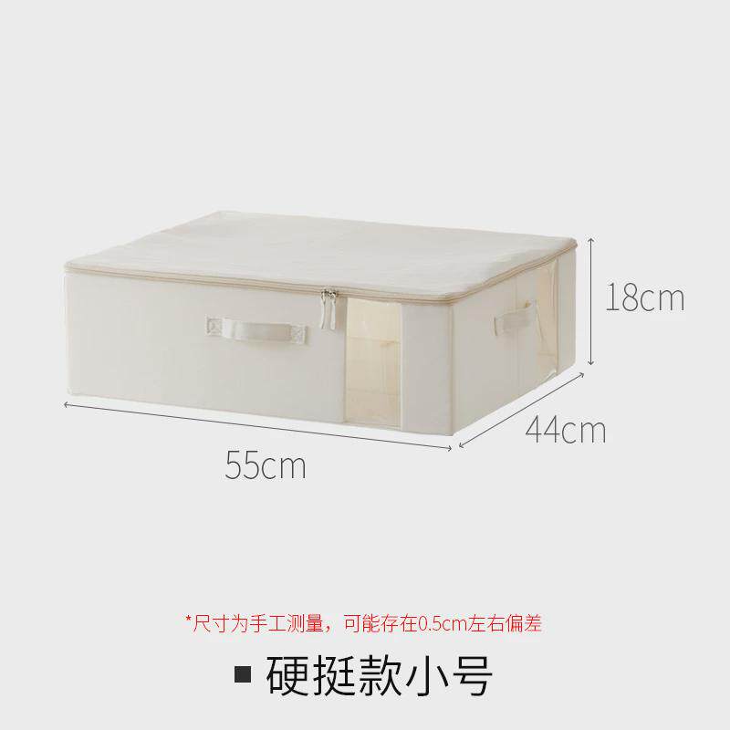 tuf4被子收纳袋家用衣柜装被子收整理箱床底储物箱布艺棉被