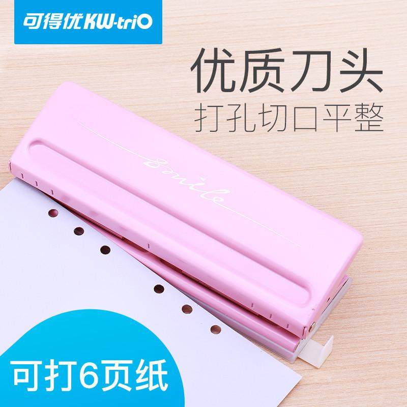 台湾kw-trio可得优6孔打孔机活页本打孔器纸张六孔可调打洞机,文具电教/文化用品/商务用品,打孔机,淘宝优惠券,粉丝福利购,淘宝优惠卷