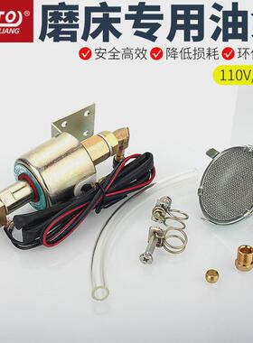 zoto台湾机床配件618/614磨床电磁供油110v/220v电子自动油泵抽浦