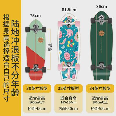 热销迈冲s5陆地冲浪板滑板初学者siide冲浪训练免蹬地carver路卡