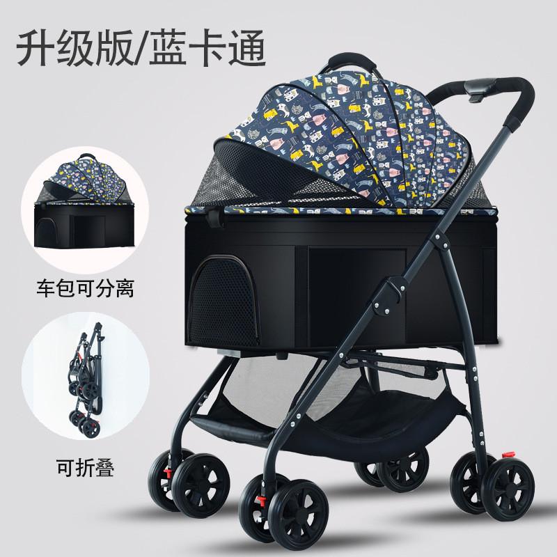 yle厂家直销宠物推车户外宠物推车可分宠物推车离轻便折叠户外宠