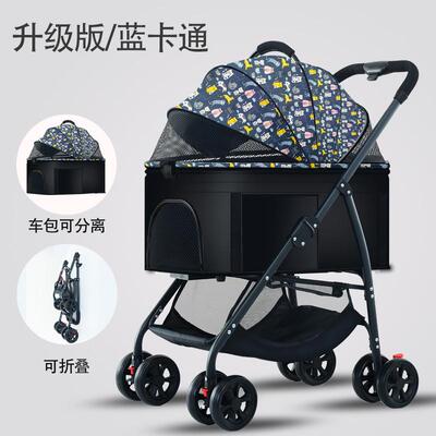 yle轻便宠物推车户外宠物推车可分离宠物推车厂家直销折叠户外宠
