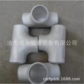 钢制三通等径三通立体三通铝三通三通