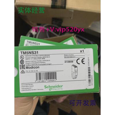 现货供应施耐德模块TM5SPS2/TM5SN31/TM5SPS3/TM5SDO12T/TM5ACBM1