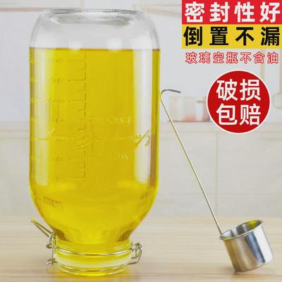 油壶罐厨房用品玻璃装油瓶储油罐带刻度家用食用油桶香油花生油壶