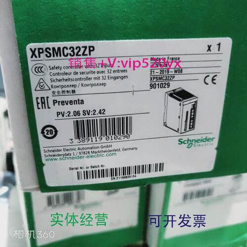 现货供应施耐德XPSMC32ZP